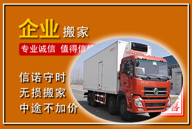 长武工厂单位搬迁